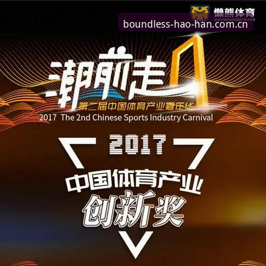 揭秘HH体育下载安装失败背后的真相：你不知道的五大关键因素与创新解决方案